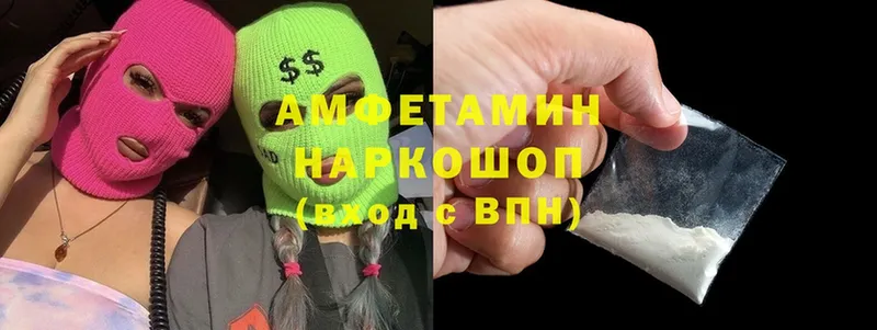 Амфетамин 97%  Каргат 