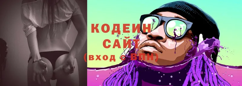 Кодеиновый сироп Lean Purple Drank  купить наркотики цена  сайты даркнета официальный сайт  Каргат 